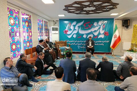 افتتاحیه هفتمین دوره آموزش های سراسری قرآن کریم در مازندران