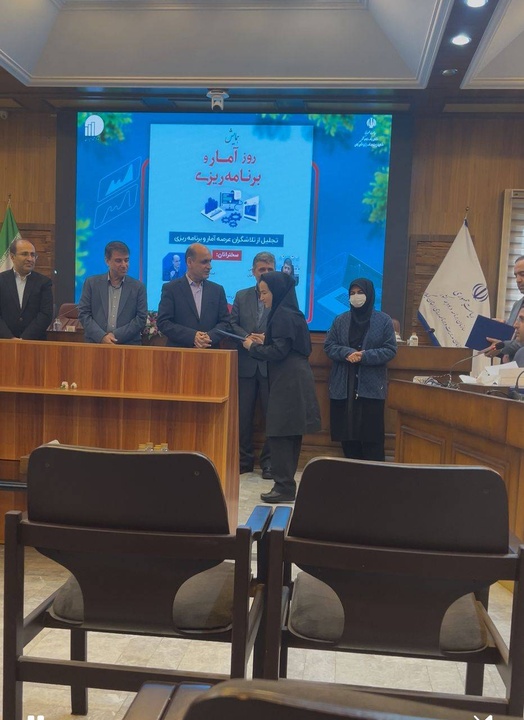 قدردانی از سمانه ثبوتی به عنوان کارشناس برتر آماری استان گیلان