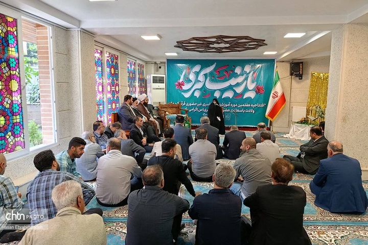 هفتمین دوره آموزش‌های سراسری غیر حضوری قرآن کریم در مازندران افتتاح شد