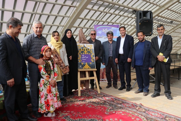 مراسم رونمایی از رمان «تابان، مرز آسمان» در محوطه باستانی شهر یئری برگزار شد