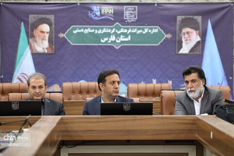 شورای راهبردی