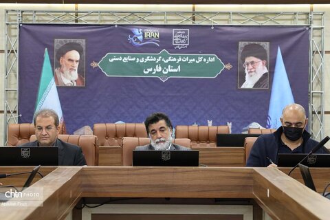 شورای راهبردی