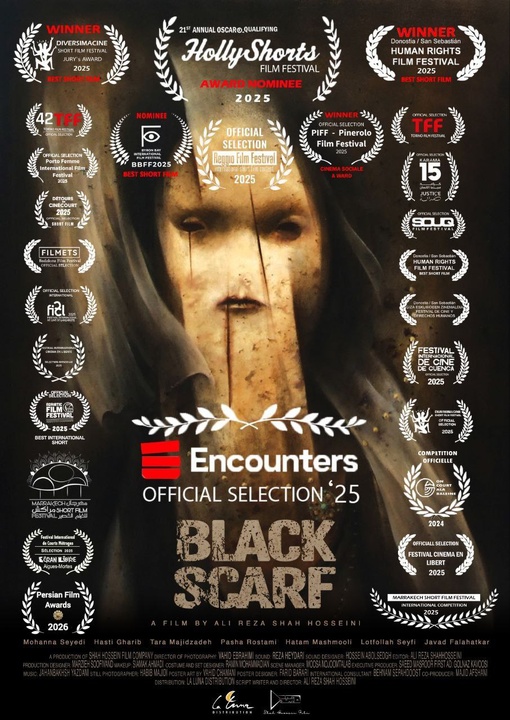 یک جایزه و یک نامزدی بین المللی برای «شال سیاه» 