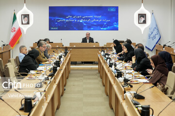 کمیته تخصصی شورای عالی میراث فرهنگی ،گردشگری و صنایع دستی