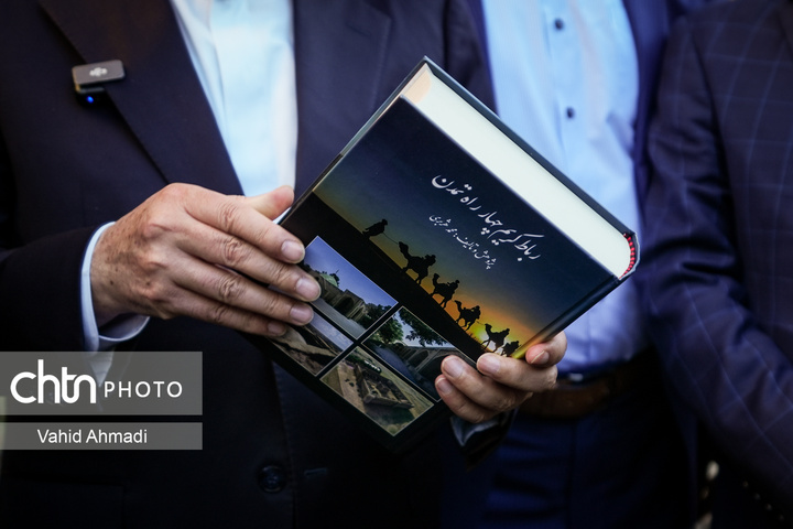 سفر سید رضا صالحی امیری به رباط کریم