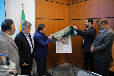 آئین گشایش و بهره‌برداری سالن اجتماعات اداره‌کل میراث‌فرهنگی، گردشگری و صنایع‌دستی خوزستان