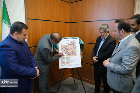 آئین گشایش و بهره‌برداری سالن اجتماعات اداره‌کل میراث‌فرهنگی، گردشگری و صنایع‌دستی خوزستان