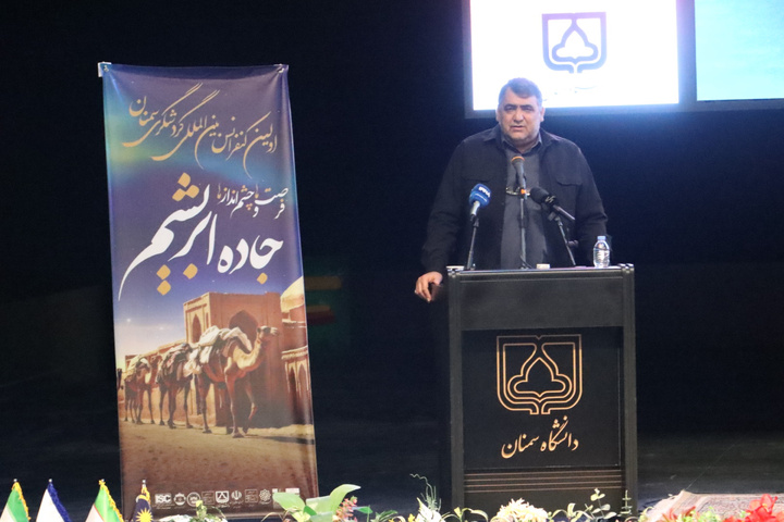 حاده ابریشم سم