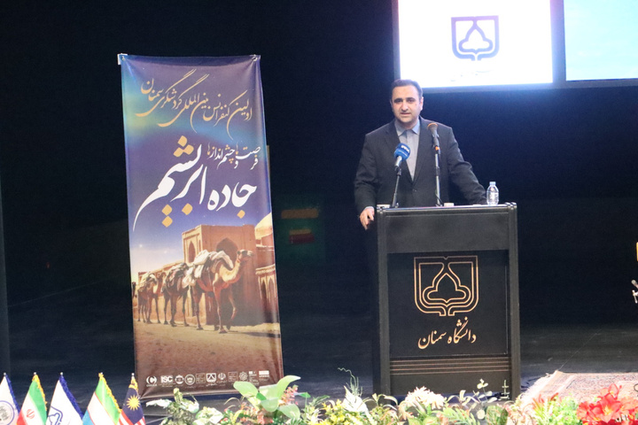 حاده ابریشم سم