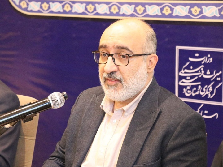 شورای راهبردی