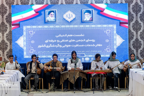 نشست هم اندیشی روسای انجمن‌های دفاتر خدمات گردشگری کشور در همدان