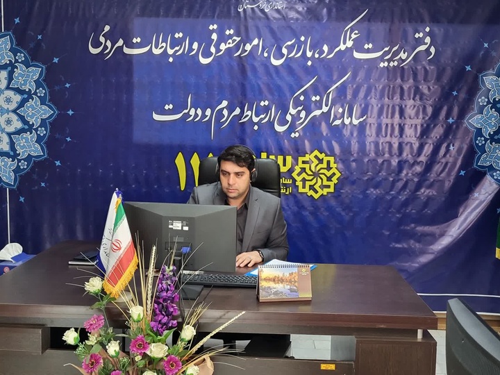 حضور سرپرست اداره‌کل میراث‌فرهنگی کردستان در سامانه سامد