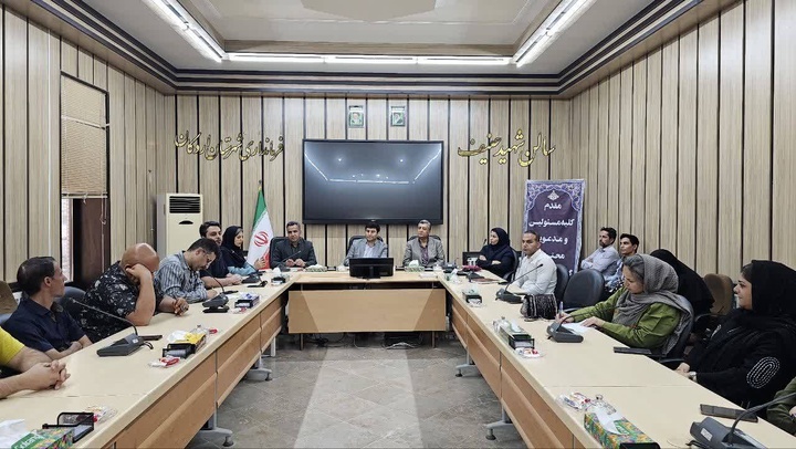 گامی هدفمند برای آموزش حرفه‌ای راهنمایان رسمی گردشگری در اردکان