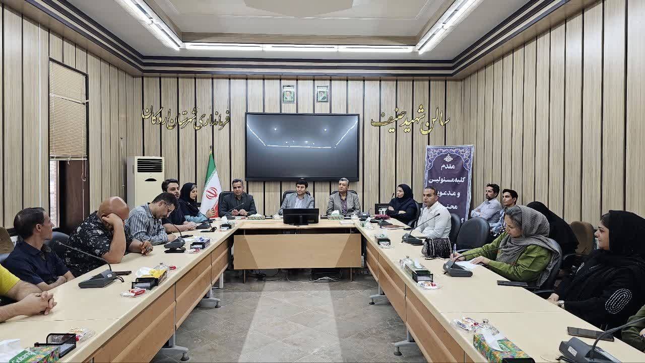 گامی هدفمند برای آموزش حرفه‌ای راهنمایان رسمی گردشگری در اردکان