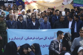 راهپیمایی ۱۳ آبان در تبریز