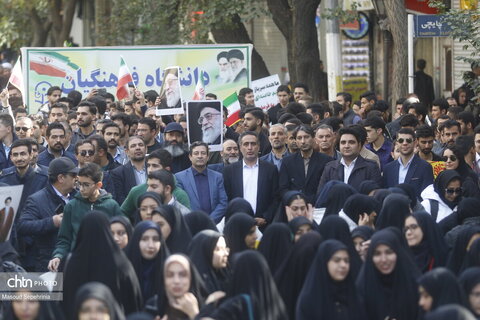 راهپیمایی13 آبان در تبریز