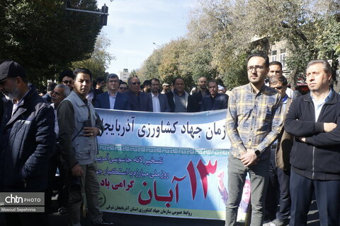 راهپیمایی13 آبان در تبریز