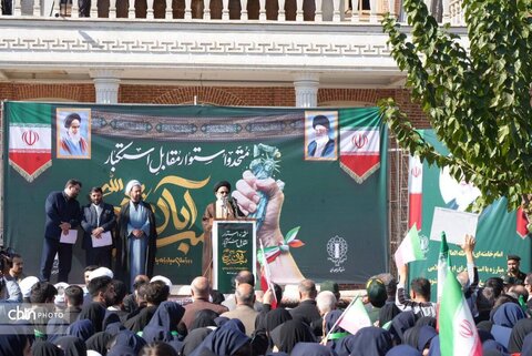 راهپیمایی ۱۳ آبان در ارومیه