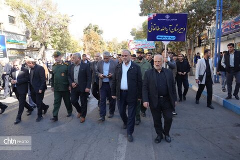 راهپیمایی ۱۳ آبان در ارومیه