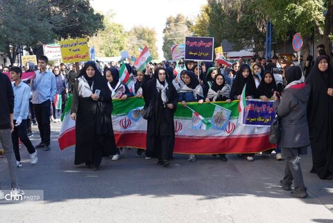 راهپیمایی ۱۳ آبان در ارومیه