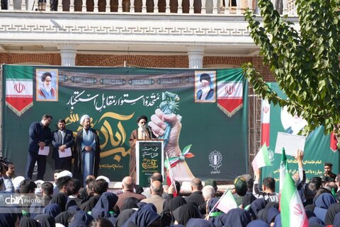 راهپیمایی ۱۳ آبان در ارومیه