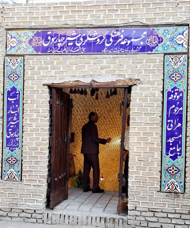 بهرهبرداری از مجموعه تاریخی آبانبار شیر چهارسوق در تربتحیدریه