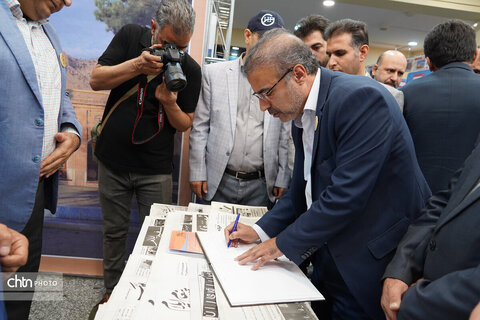 آغاز جشنواره مطبوعات هگمتانه غرب کشور