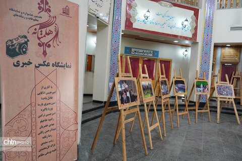 آغاز جشنواره مطبوعات هگمتانه غرب کشور