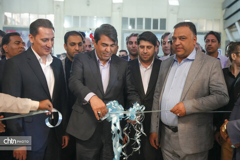 نمایشگاه هفدهم