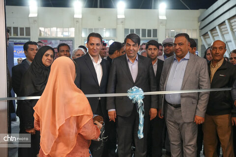 نمایشگاه هفدهم