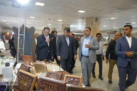 نمایشگاه هفدهم