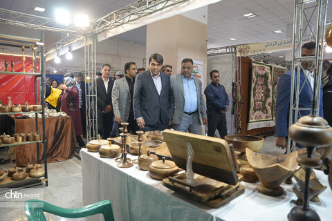 نمایشگاه هفدهم