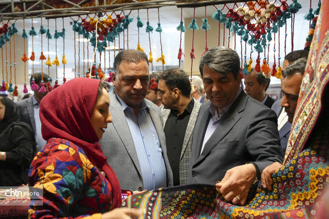 نمایشگاه هفدهم