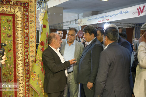 نمایشگاه هفدهم