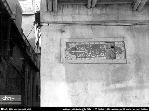 عکس‌های بافت قدیمی بوشهر، پنجره ای به گذشته اند، جایی که خانه‌های چوبی و بادگیرهای خاموش هنوز از شور زندگی در کنار دریا سخن می گویند.