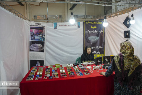 نمایشگاه آثار