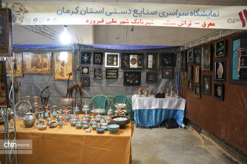 نمایشگاه آثار