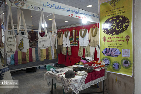 نمایشگاه آثار