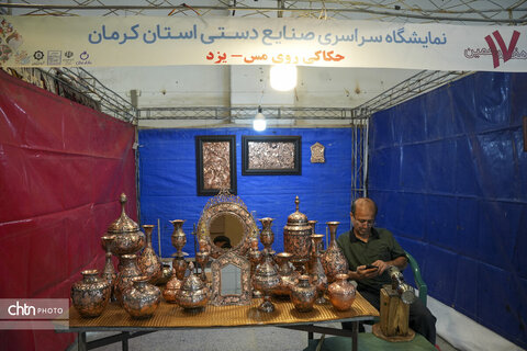 نمایشگاه آثار