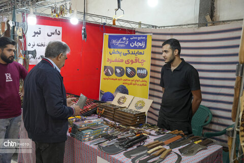 نمایشگاه آثار