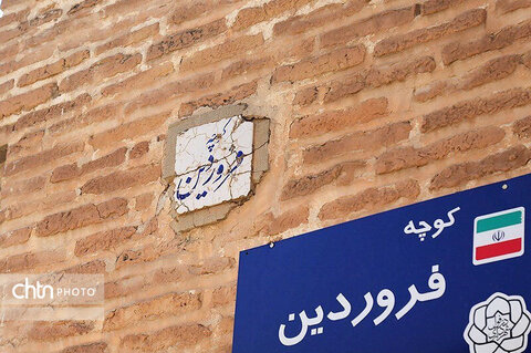 دزفول از دل گذشته