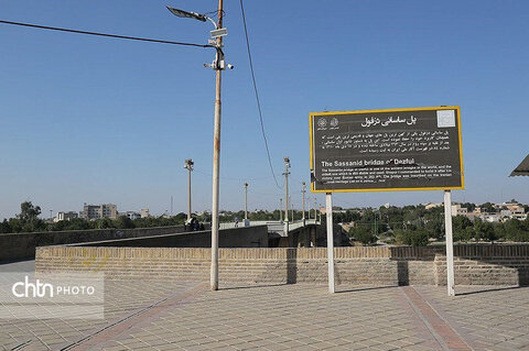 دزفول از دل گذشته