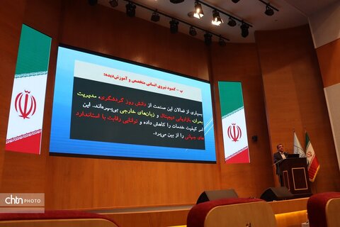 کارگاه آموزشی توانمندسازی مدیران ومدیر فنی های بند ب  دفاتر وشرکت های خدمات مسافرتی وگردشگری خراسان رضوی