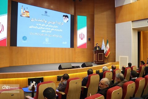 کارگاه آموزشی توانمندسازی مدیران ومدیر فنی های بند ب  دفاتر وشرکت های خدمات مسافرتی وگردشگری خراسان رضوی