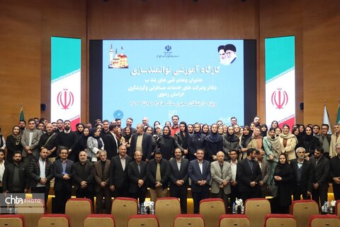 کارگاه آموزشی توانمندسازی مدیران ومدیر فنی های بند ب  دفاتر وشرکت های خدمات مسافرتی وگردشگری خراسان رضوی