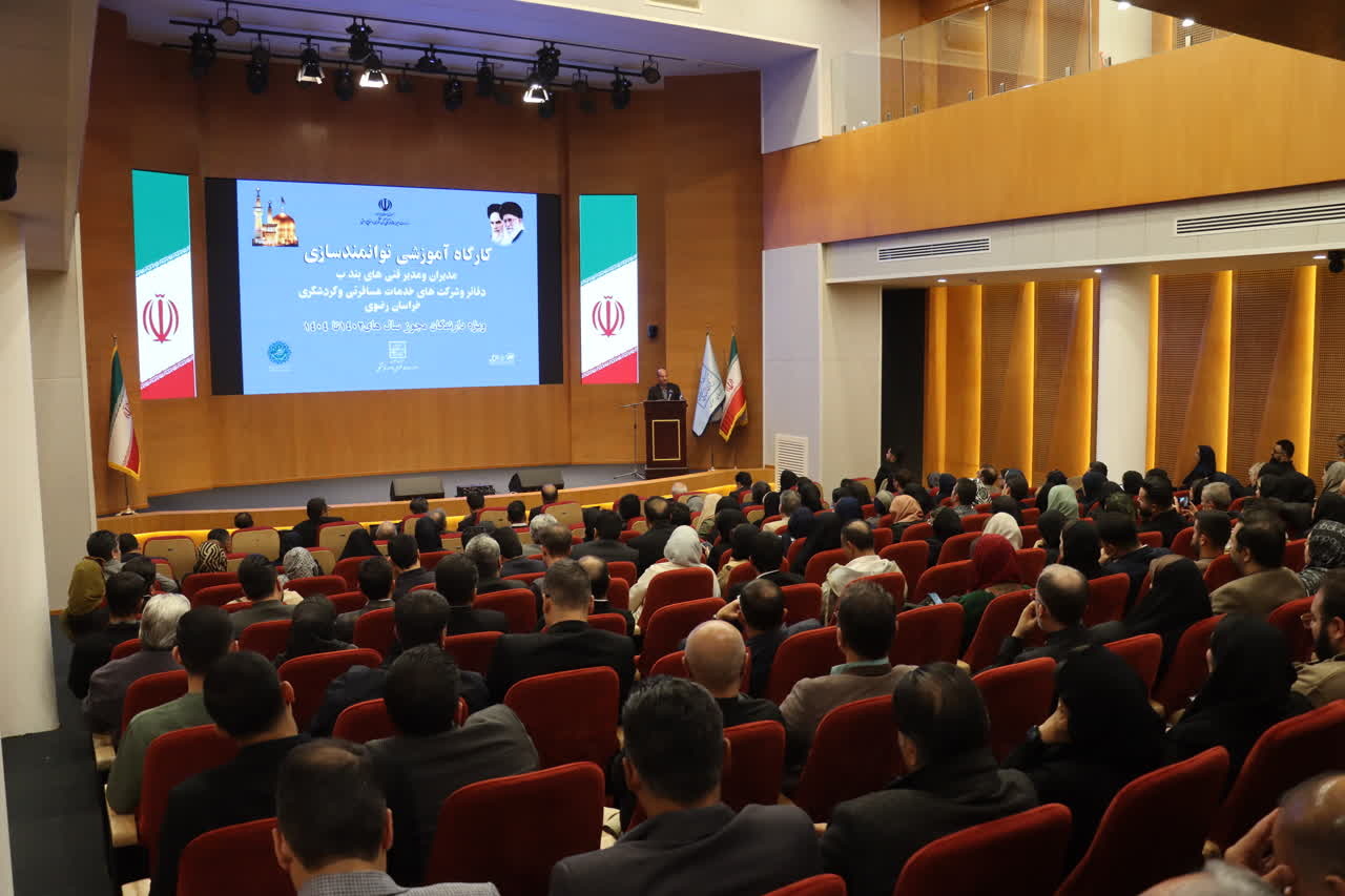 برگزاری تور به مقصد شهرستان‌های خراسان رضوی در دستور کار قرار گیرد