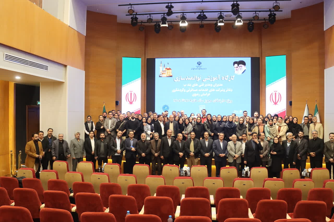 برگزاری تور به مقصد شهرستان‌های خراسان رضوی در دستور کار قرار گیرد