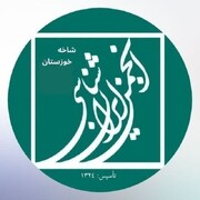 پیوند دادن پژوهش‌های ملی و بین‌المللی ایران‌شناسی با استفاده از ظرفیت‌های بومی