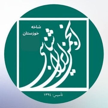 پیوند دادن پژوهش‌های ملی و بین‌المللی ایران‌شناسی با استفاده از ظرفیت‌های بومی