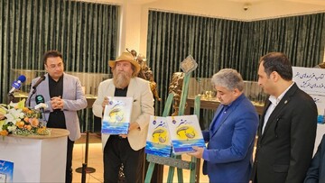 نخستین کتاب آثار موزه‌ای بنیاد منتشر شد